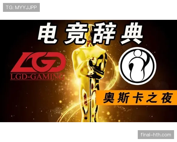 奥斯卡盛典热度升级，全球影响力持续扩展引发广泛关注