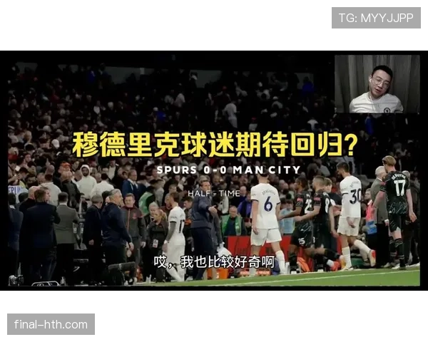 西汉姆联状态回暖强势反弹，球迷热议球队崛起势头