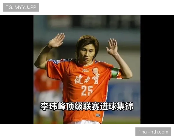 精彩集锦：近期进球盘点，球星稳健表现引热议