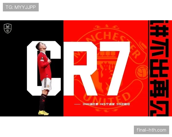 曼联陷入致命战术分歧:滕哈格硬刚C罗是巨星的黄昏还是崛起的开端? 曼联陷入致命战术分歧:滕哈格硬刚C罗是巨星的黄昏还是崛起的开端?