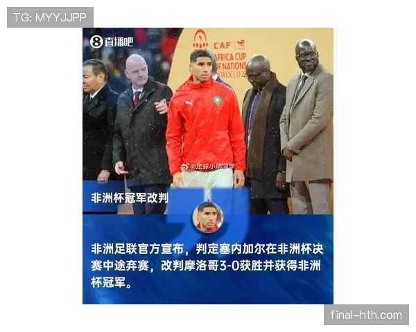 塞内加尔队2026世界杯阵容预测 马内领衔非洲冠军能否再创黑马奇迹